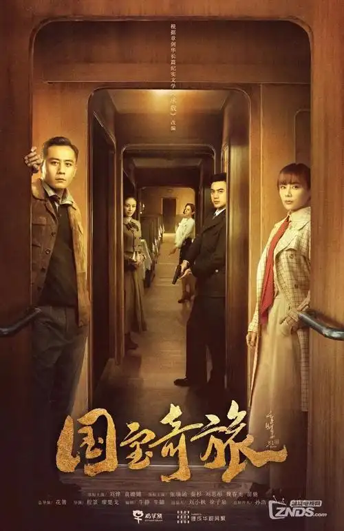 小布影视标本 029 号剧集封面，行业职场题材