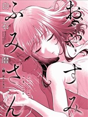 小布影视图鉴 047 号漫画标本封面，匠人群像题材